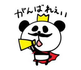 King of Panda sticker #3753185