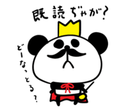King of Panda sticker #3753188