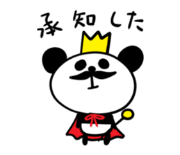 King of Panda sticker #3753190