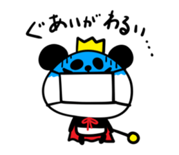 King of Panda sticker #3753195