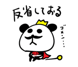 King of Panda sticker #3753201