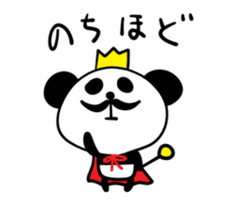King of Panda sticker #3753202