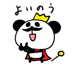 King of Panda sticker #3753205