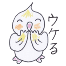 Cute chatting Cockatiel-chan sticker #3753413