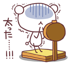 Trying to lose weight sticker #3753703