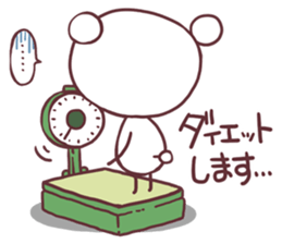 Trying to lose weight sticker #3753704