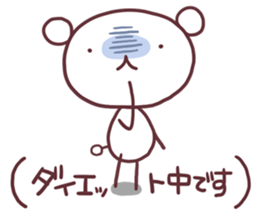 Trying to lose weight sticker #3753705