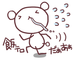 Trying to lose weight sticker #3753724