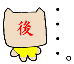 tangel sticker #3753733