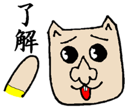 tangel sticker #3753735