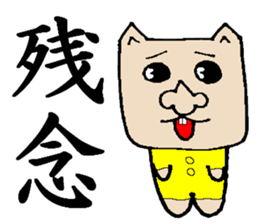 tangel sticker #3753738