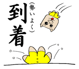 tangel sticker #3753740