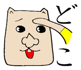 tangel sticker #3753742