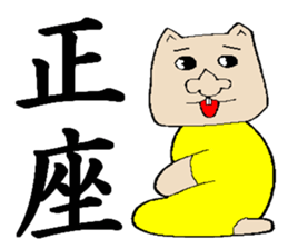 tangel sticker #3753743