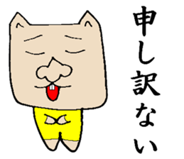 tangel sticker #3753744