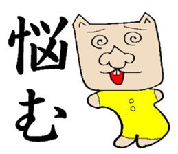 tangel sticker #3753747