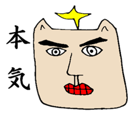 tangel sticker #3753748