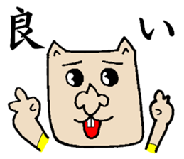 tangel sticker #3753750