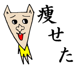 tangel sticker #3753751