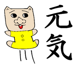 tangel sticker #3753756