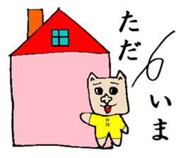 tangel sticker #3753762