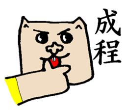 tangel sticker #3753764