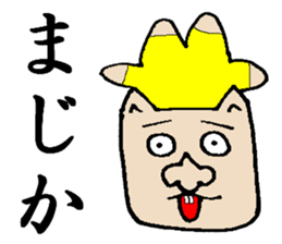 tangel sticker #3753765