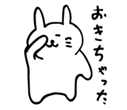 yurufuwa usako sticker #3753771