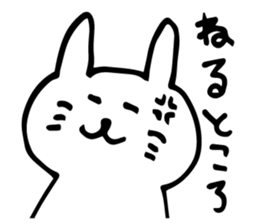 yurufuwa usako sticker #3753773