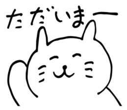 yurufuwa usako sticker #3753775