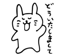 yurufuwa usako sticker #3753778