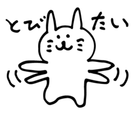 yurufuwa usako sticker #3753782