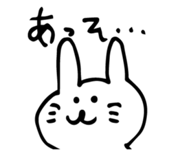 yurufuwa usako sticker #3753785