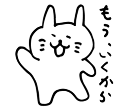 yurufuwa usako sticker #3753787