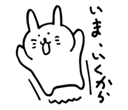 yurufuwa usako sticker #3753788