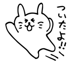 yurufuwa usako sticker #3753790