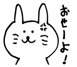 yurufuwa usako sticker #3753794