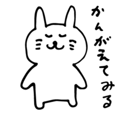 yurufuwa usako sticker #3753798