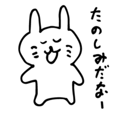 yurufuwa usako sticker #3753801