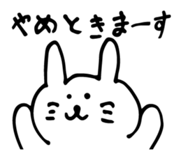 yurufuwa usako sticker #3753803