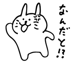 yurufuwa usako sticker #3753805