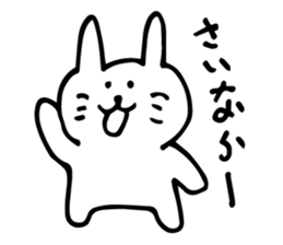 yurufuwa usako sticker #3753806