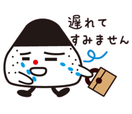 rice ball men vol.2 sticker #3754074