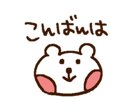 Concise Sticker sticker #3754289