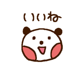 Concise Sticker sticker #3754291