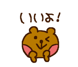 Concise Sticker sticker #3754297