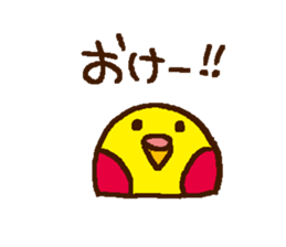 Concise Sticker sticker #3754298