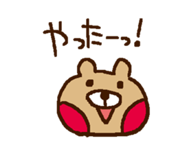 Concise Sticker sticker #3754299