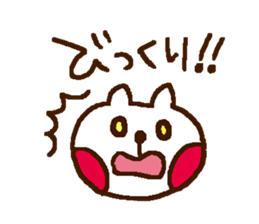 Concise Sticker sticker #3754300