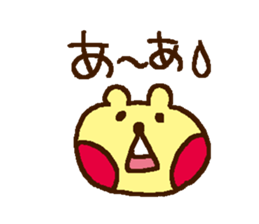 Concise Sticker sticker #3754304